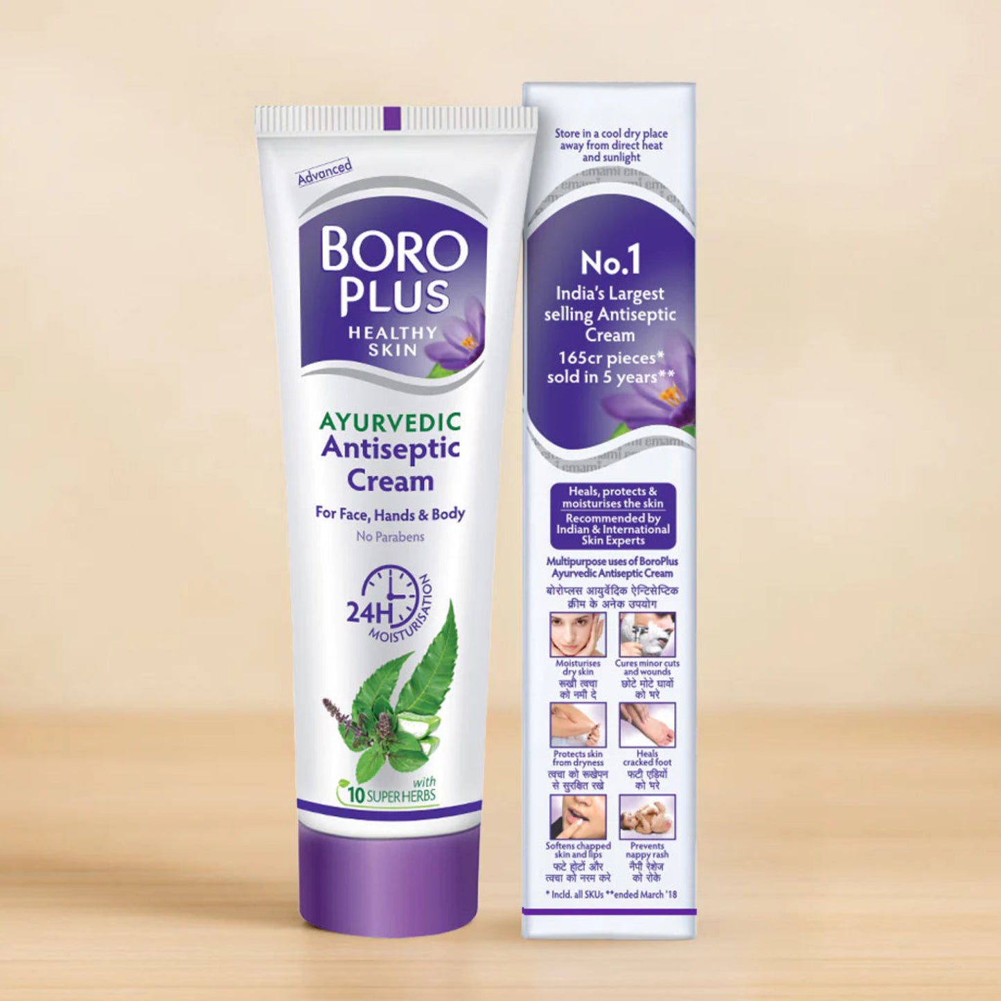 BORO PLUS CREAM 120ML