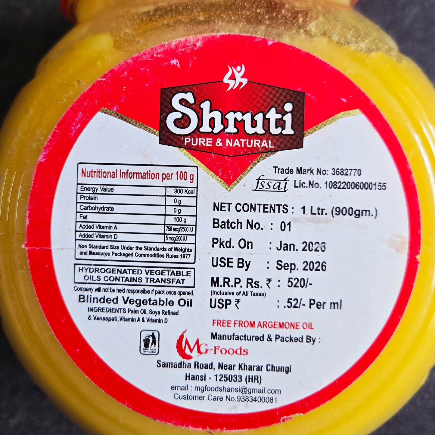 SHRUTI VANASPATI 1LTR