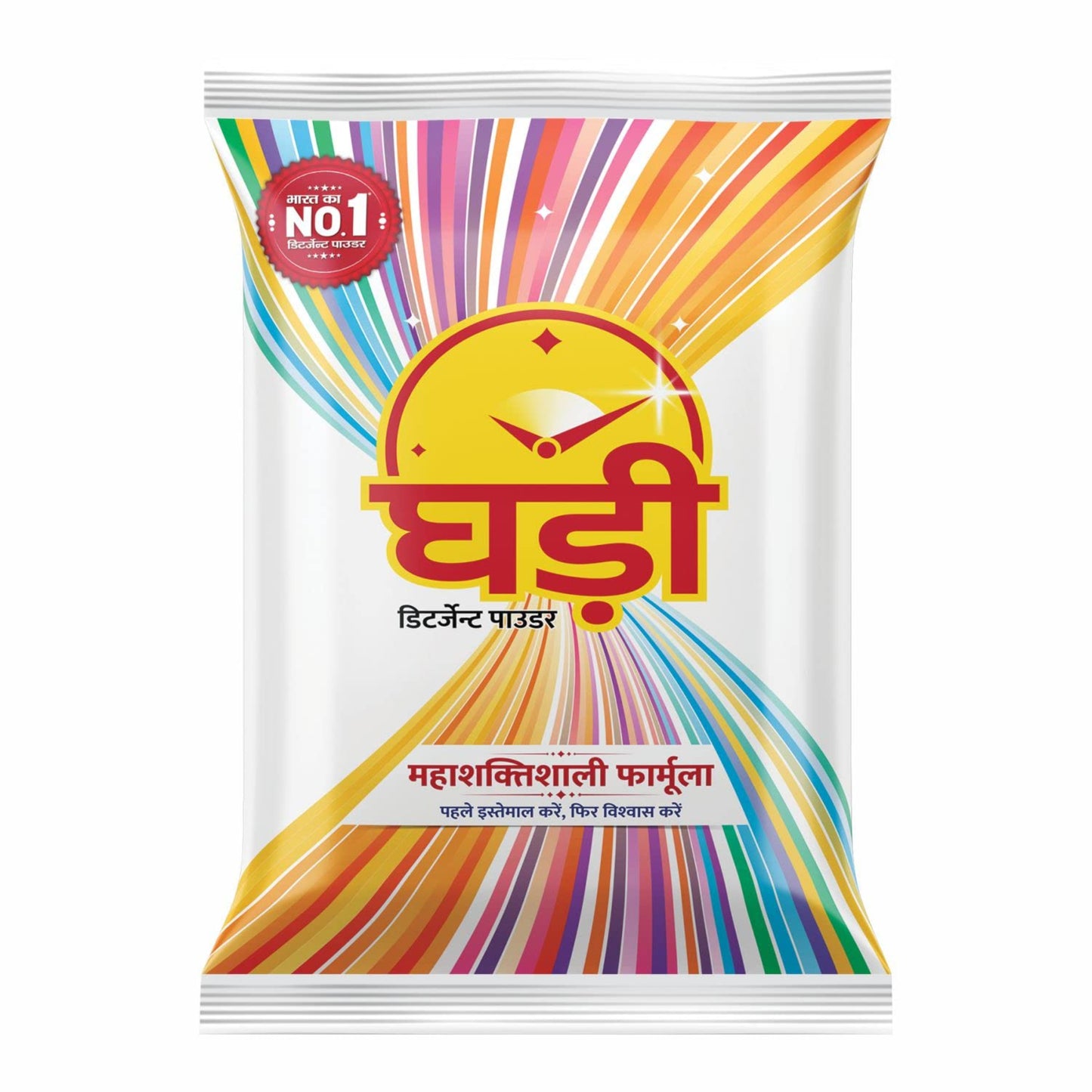 GHADI DETERGENT POWDER 1 KG POUCH.