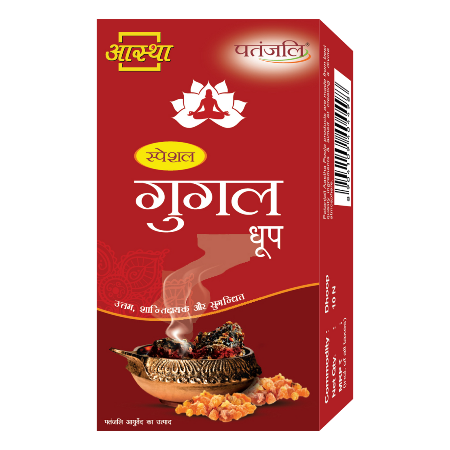 PATANJALI GUGGAL DHOOP 10PCS