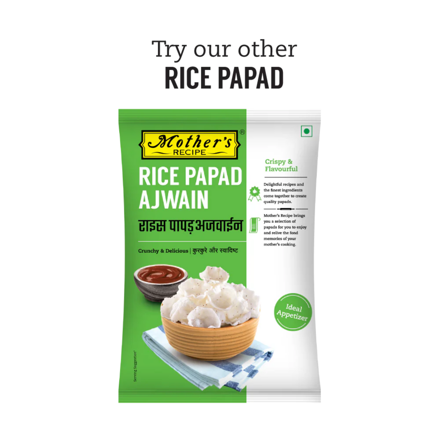MOTHERS PAPAD RICE JEERA 75GM