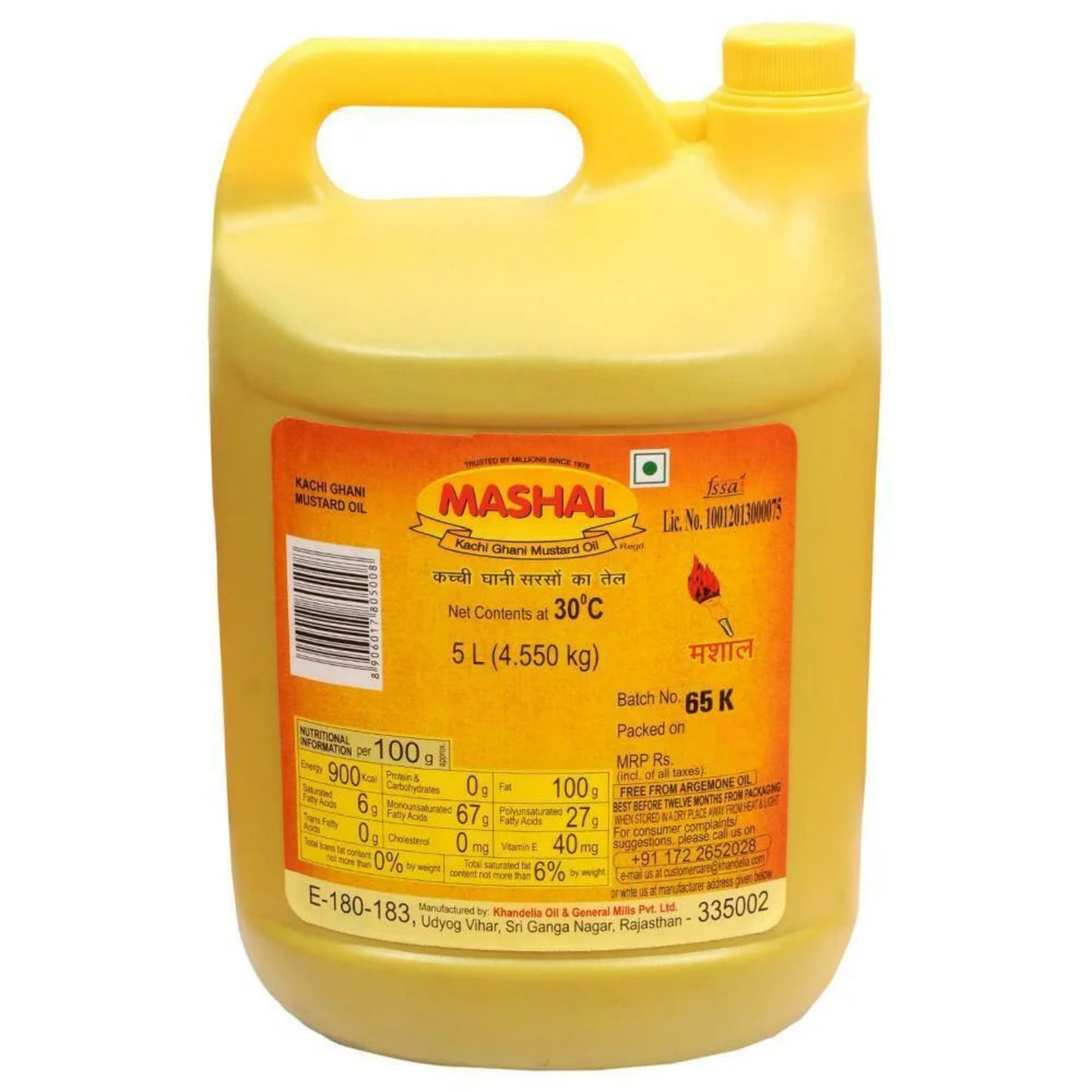 MASHAL MUSTARD OIL 5LTR