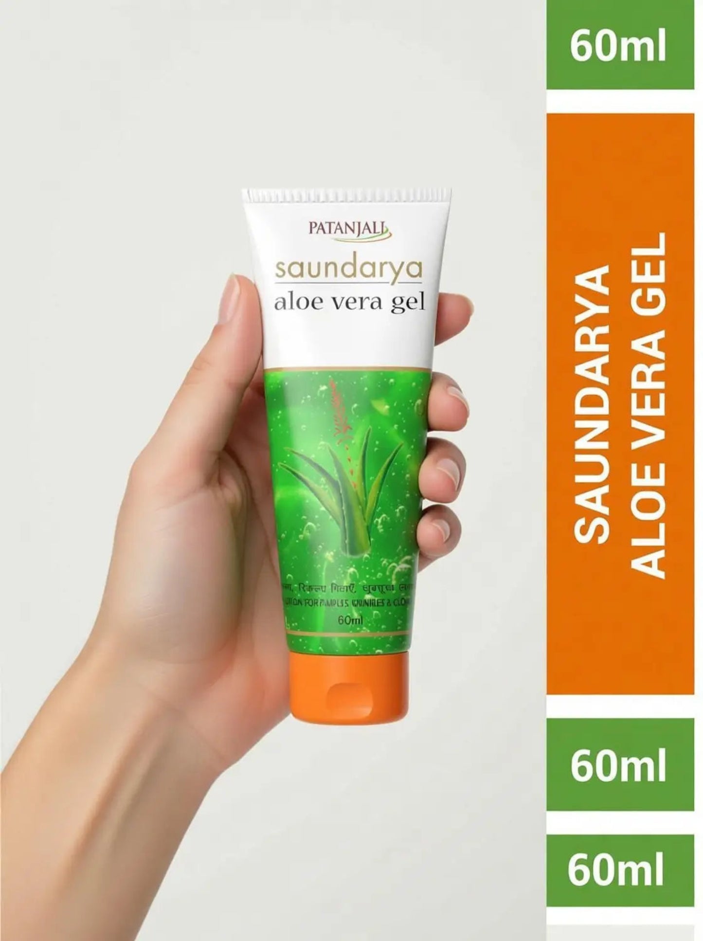 PATANJALI ALOE VERA GEL 60ML