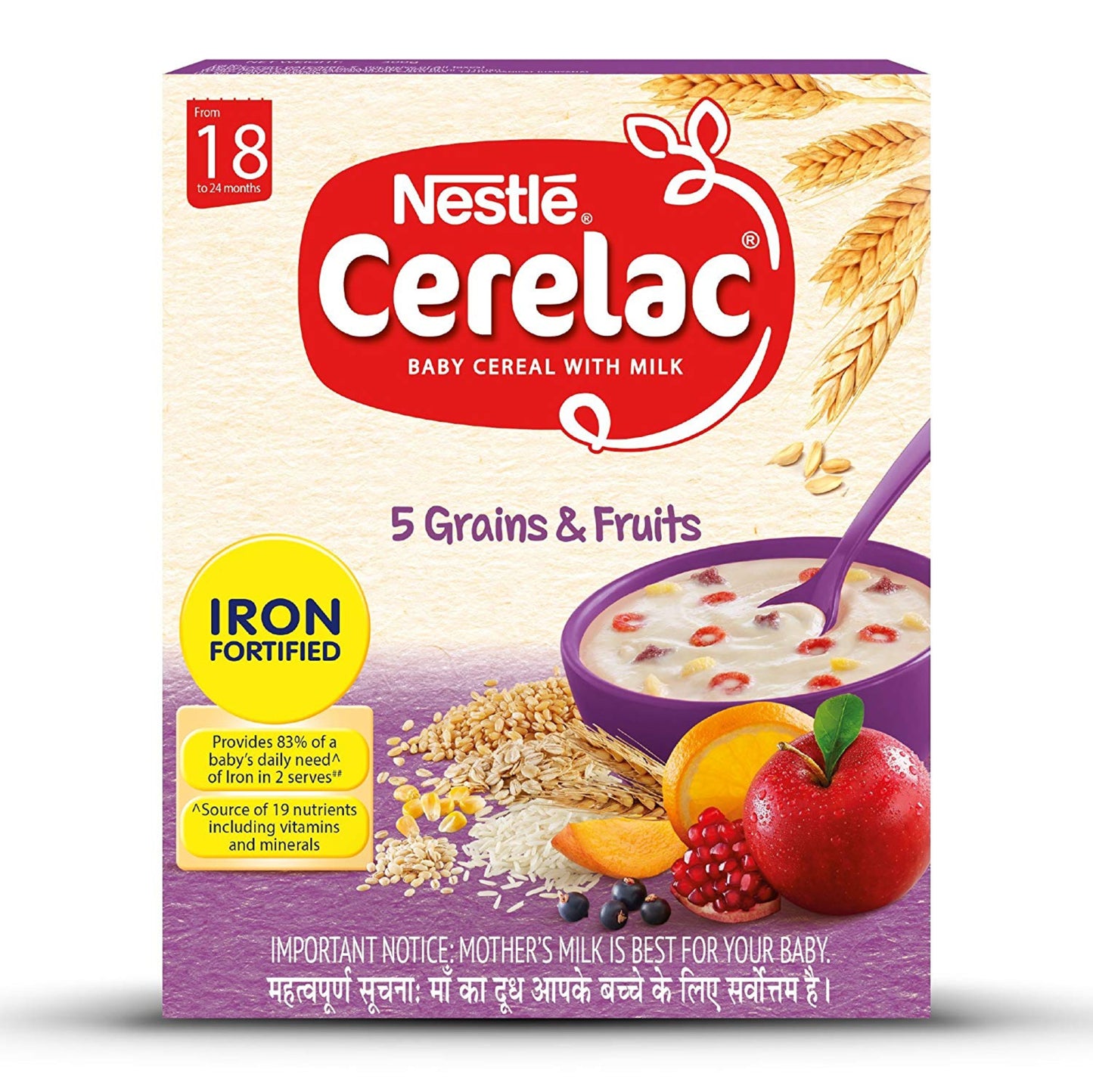 NESTLE CERELAC STAGE 5 300 GM BOX