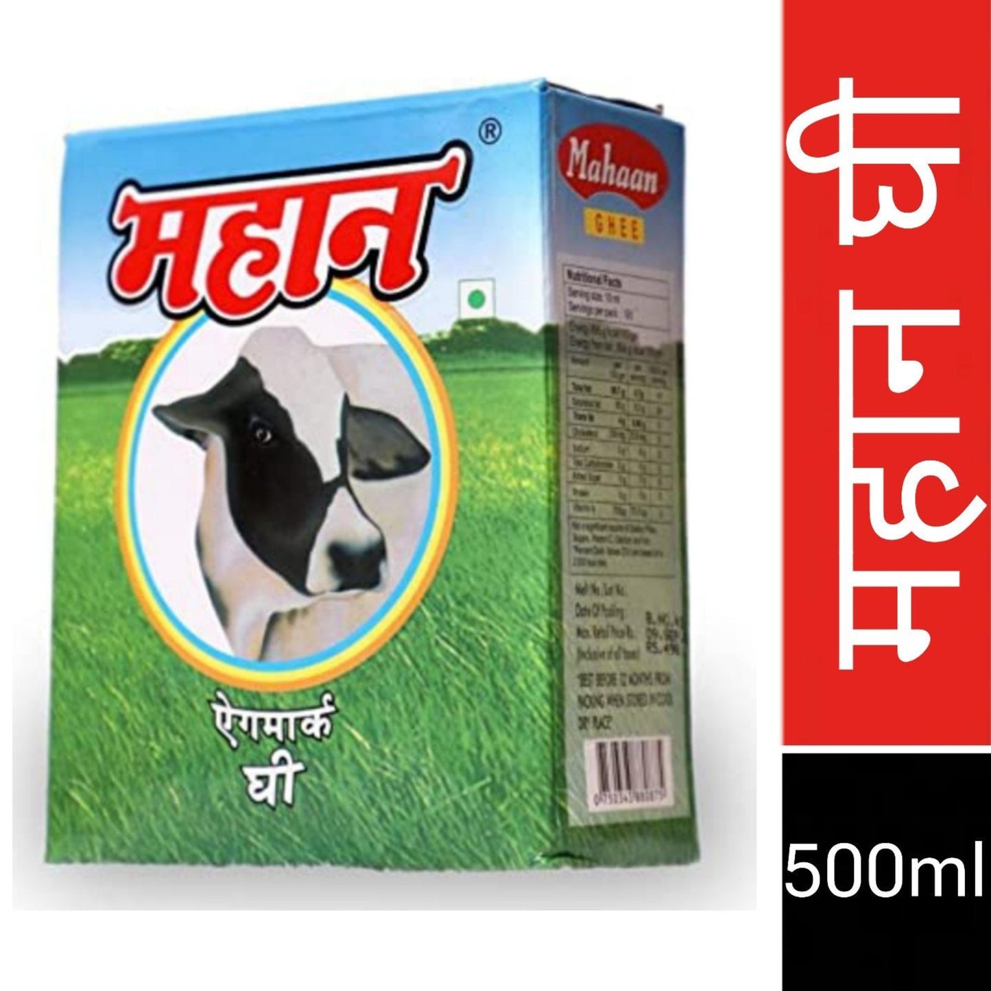 MAHAAN DESI GHEE 430ML
