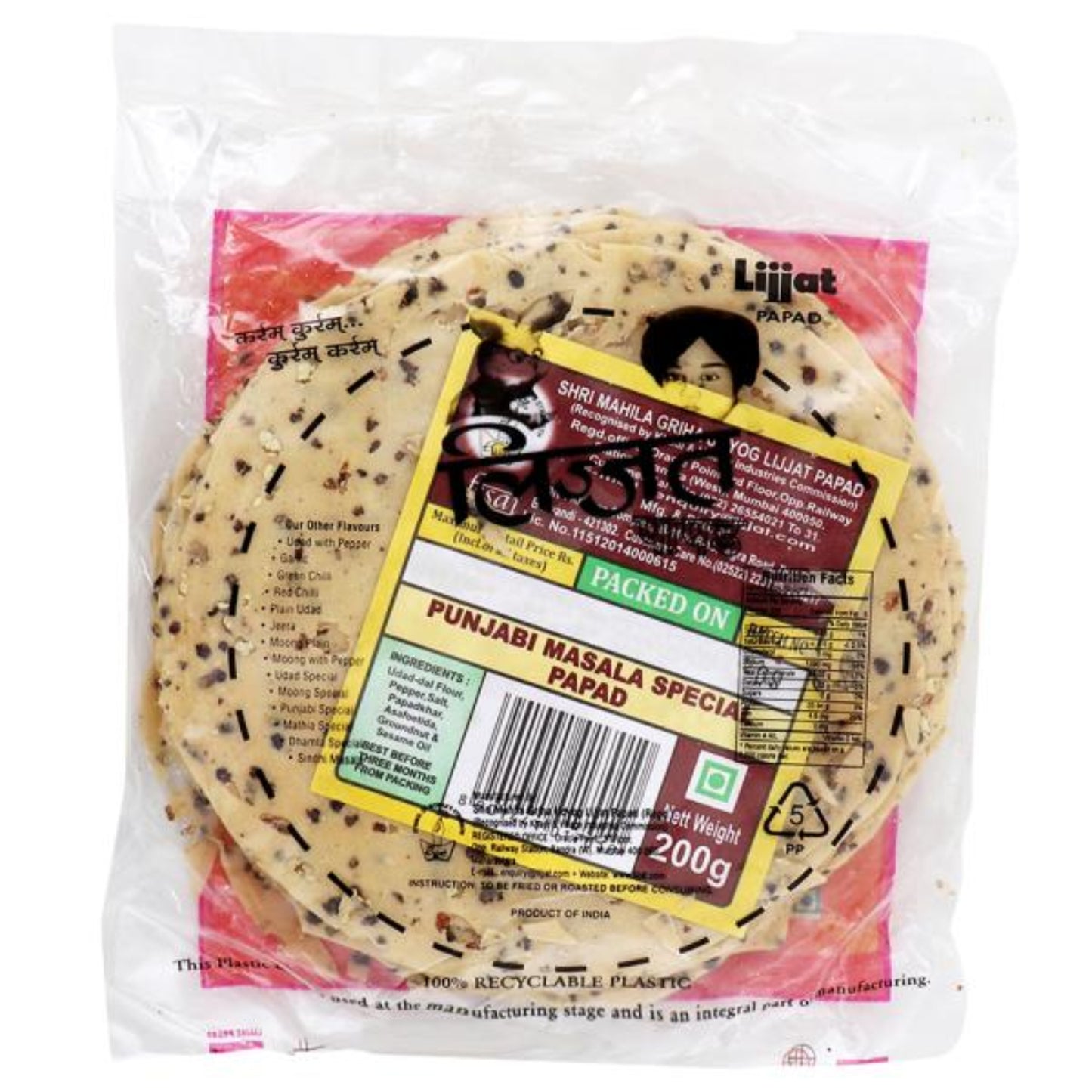 LIJJAT PAPAD MASALA 200 GM.