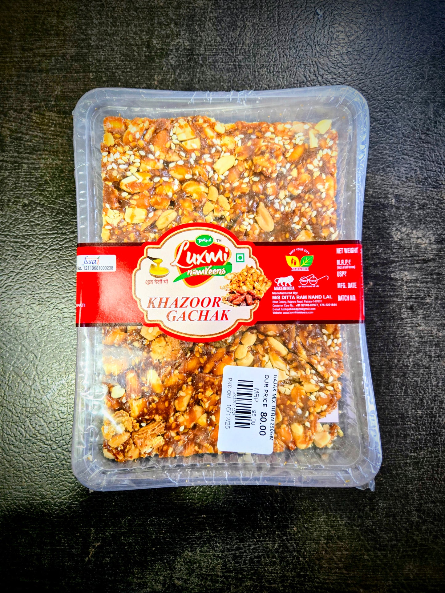 GAJAK MIX TIFFIN 250GM (GAJJAK)