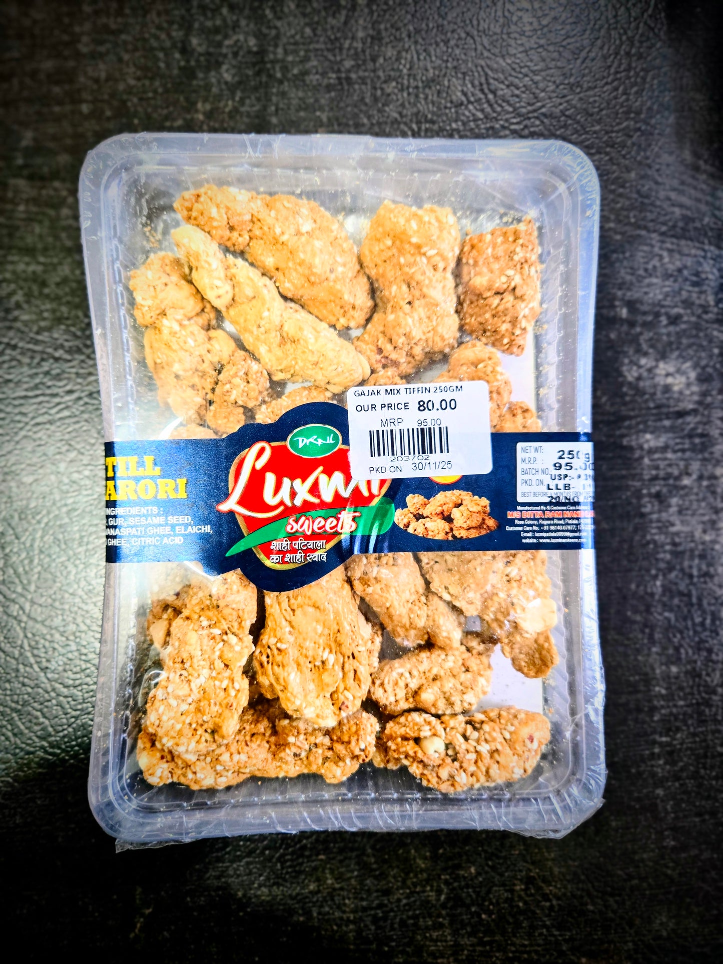 GAJAK MIX TIFFIN 250GM (GAJJAK)