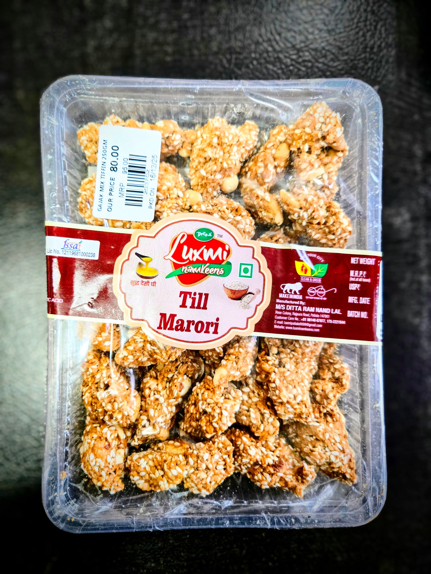 GAJAK MIX TIFFIN 250GM (GAJJAK)