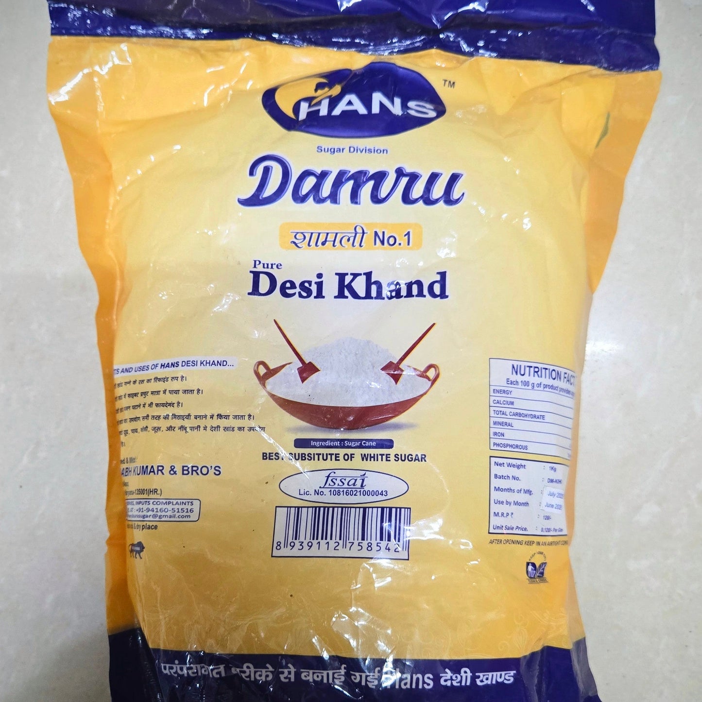 DESI KHAND 1KG