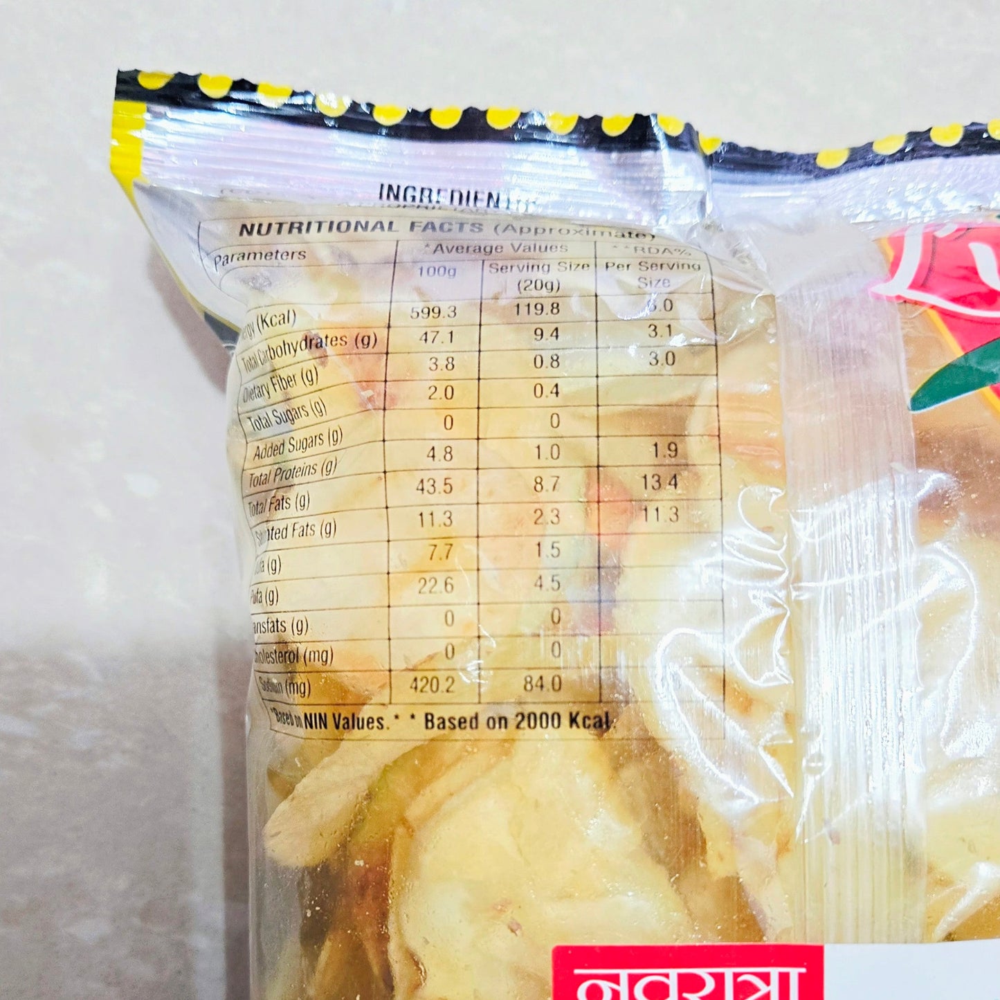 VRAT CHIPS 1 PACK