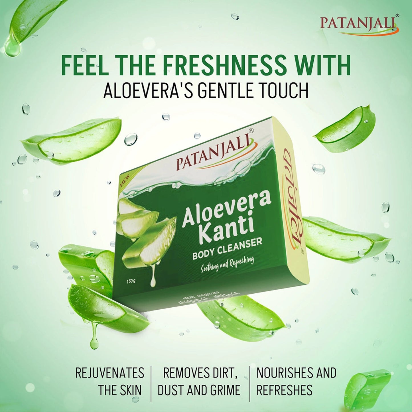 PATANJALI ALOE VERA SOAP 150GM*3