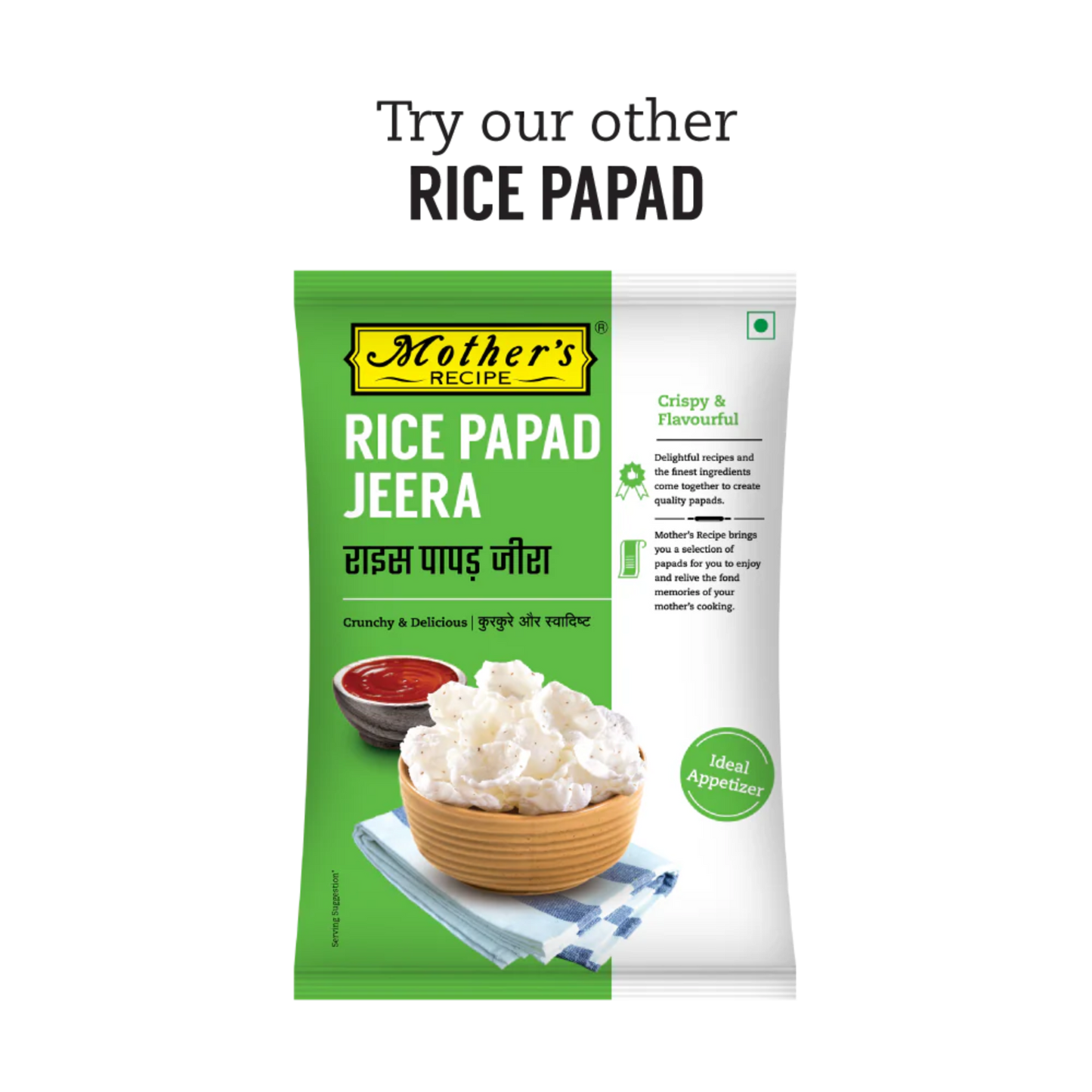MOTHERS PAPAD RICE AJWAIN 75GM