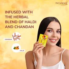 PATANJALI HALDI CHNDN SOAP 57GM