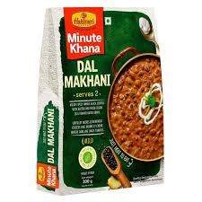 HLDRM DAL MAKHNI 300GM
