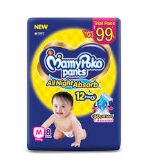 MAMY POKO PANTS (S) 10 PCS.