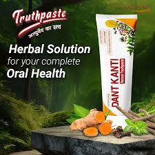 PATANJALI DANT KANTI 100GM