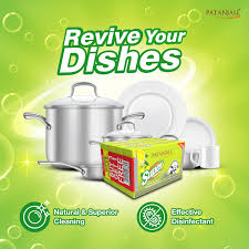 PATANJALI DISH TUB 600GM