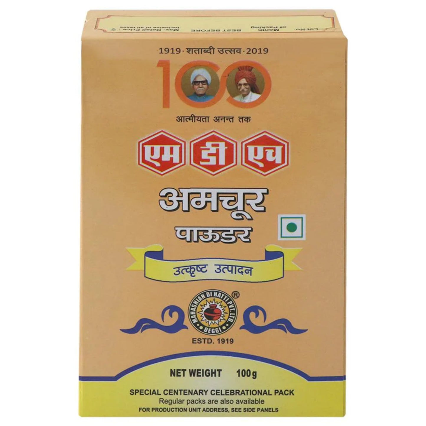 MDH AMCHOOR POWDER 100 GM.CRTN (AMCHUR)